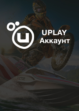 Uplay Random Аккаунт